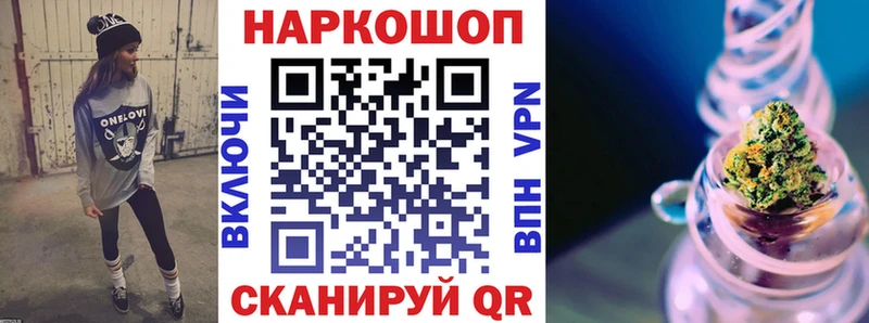 Где можно купить наркотики Салехард COCAIN ТГК СОЛЬ Амфетамин Меф ГАШИШ МАРИХУАНА