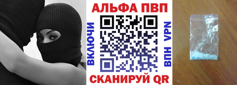 blacksprut зеркало  Салехард  Alpha PVP VHQ  купить  цена 