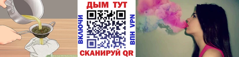 МЕГА   хочу наркоту  Салехард  Печенье с ТГК конопля 