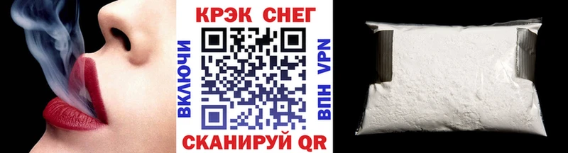 продажа наркотиков  Салехард  Cocaine 97% 