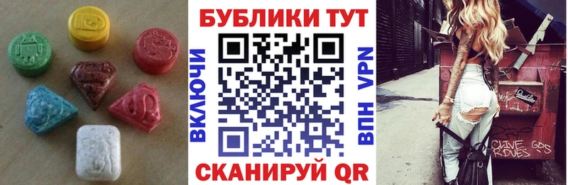 ЭКСТАЗИ mix  Салехард 