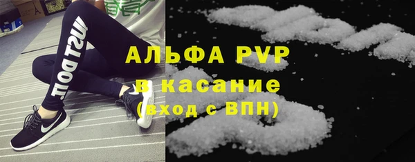 мяу мяу кристалл Алексеевка