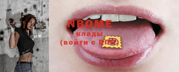 кристаллы Алексин