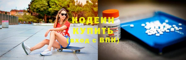 марки nbome Майский
