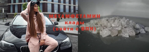 мяу мяу мука Магас
