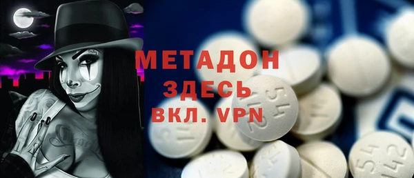 мяу мяу кристалл Алексеевка