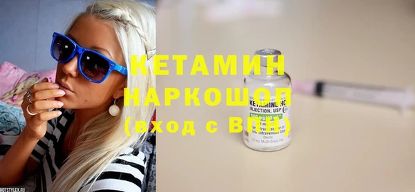 марки nbome Майский