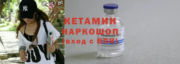 кристаллы Алексин