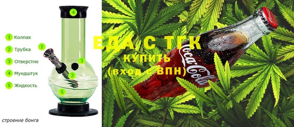 мяу мяу кристалл Алексеевка