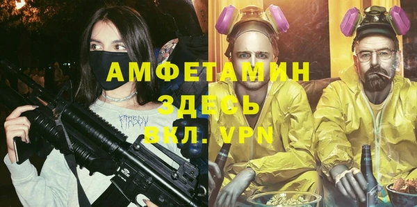 мяу мяу кристалл Алексеевка