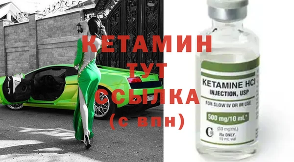 кристаллы Алексин
