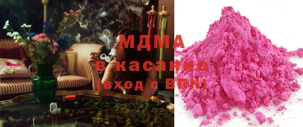 марки nbome Майский