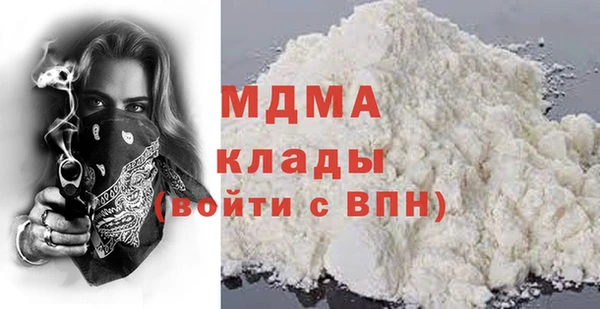 мяу мяу мука Магас