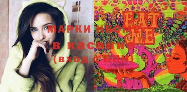 мяу мяу кристалл Алексеевка