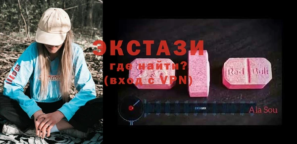 кристаллы Алексин