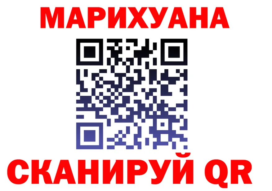 ТГК вейп зеркало shop гидра Салехард