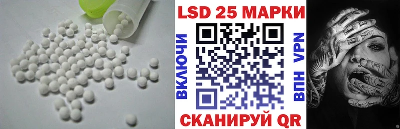 LSD-25 экстази кислота  Салехард 