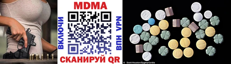 MDMA кристаллы  цена наркотик  маркетплейс телеграм  Салехард 
