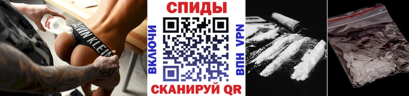МЕТАМФЕТАМИН пудра  Салехард 