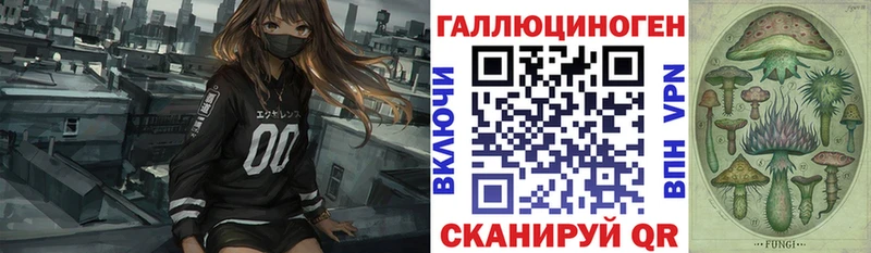 omg онион  Салехард  Галлюциногенные грибы мицелий 