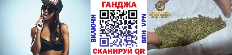 Конопля Ganja  Салехард 